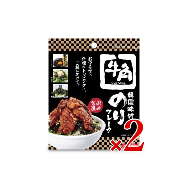 のり 60 みんな探してる人気モノ のり 60 食品