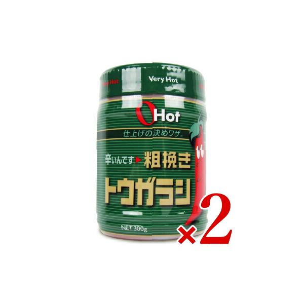 OHot（オーホット）粗挽きトウガラシは生唐辛子が主原料。そのため辛さだけではなく、乾燥唐辛子にはない独特の香りと旨みをそなえています。食材の味をこわさない辛さは、いろいろな料理の辛味付けにマッチします。