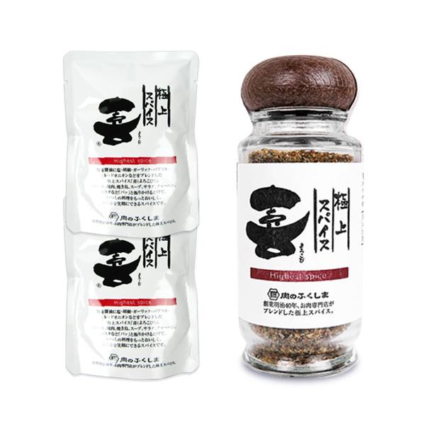 福島精肉店 極上スパイス 喜 瓶1本 + 詰替え用2袋 （80g × 3個） 爆買