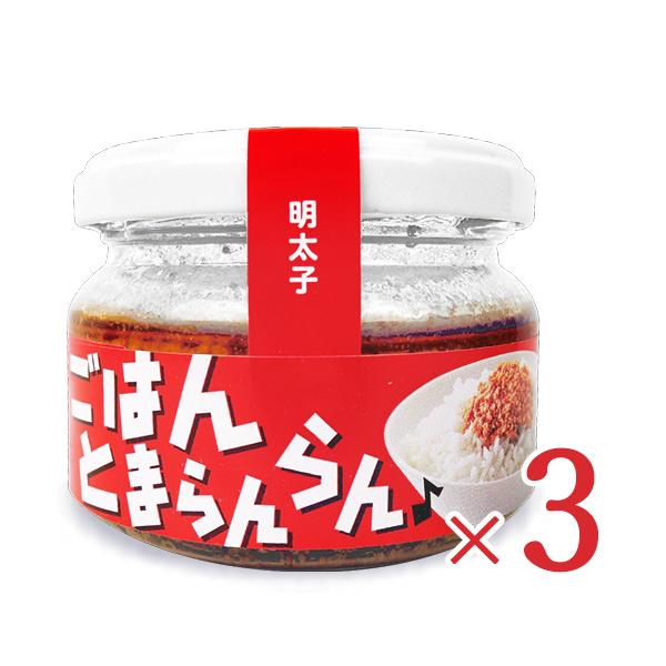 ふくや 明太子 油漬け 瓶詰め 3個セット ご飯のおかず ごはんとまらんらん プチプチ 美味しい ≪明太子3個≫ ご飯とまらんらん 長期保存 福岡 博多中洲