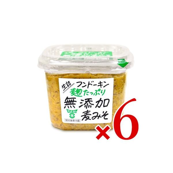 フンドーキン 生詰麹たっぷり無添加麦みそ 850g