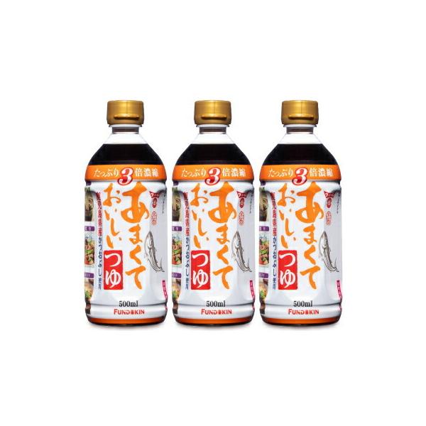 th[L ܂Ă 500ml × 3{