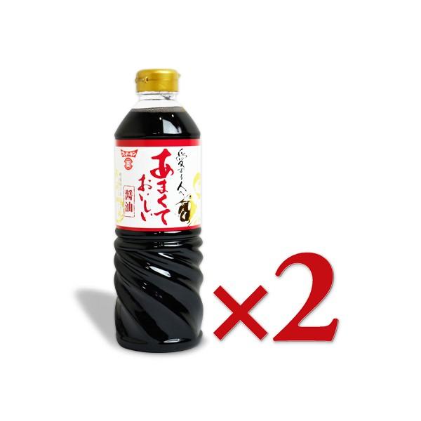 醤油 フンドーキン だし醤油 しょうゆ 甘口 あまくておいしい醤油 720ml×2本