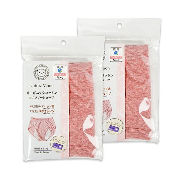 i`[ I[KjbNRbgETj^[V[c p [YsN M[L × 2 