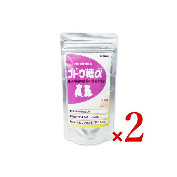 Q_C (GENDAI) 㐻 uhE 160g × 2 p