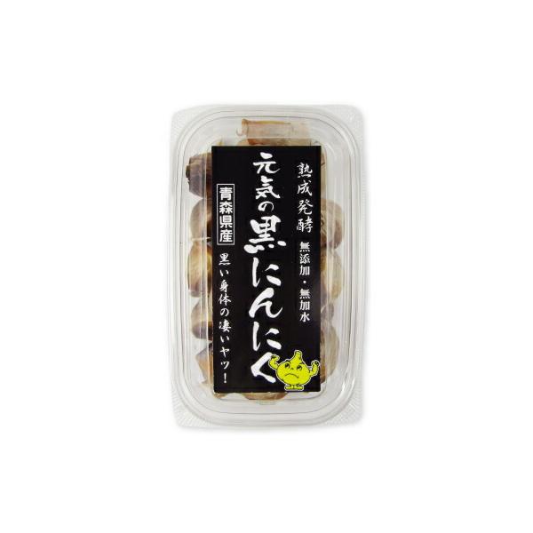 元気 熟成 黒にんにく 青森産 200g 2パック(400g)