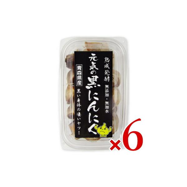 熟成黒ニンニク　200ｇ