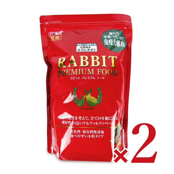 アルファルファベースのペレット優れた栄養バランスで免疫力維持国産●母乳にも含まれる+RNAヌクレオチド●うさぎの食性を考えて、全ての年齢に対応嗜好性が高いアルファルファベース●着色料・保存料無添加●食べやすい小粒タイプ