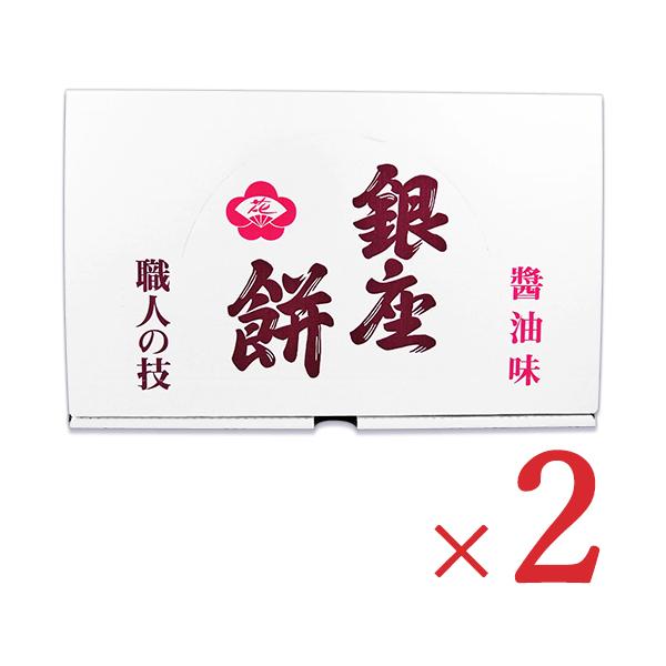 Ԃ̂  ݖ 25 × 2