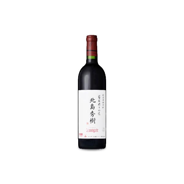 北海道ワイン ツヴァイゲルト」の人気商品一覧・価格比較 - 価格.com