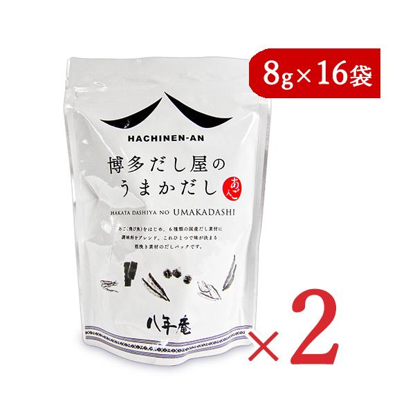 N  ܂ [8g × 16] × 2 pbN