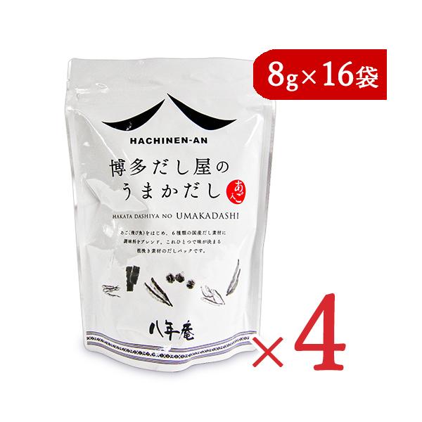 N  ܂ [8g × 16] × 4 pbN