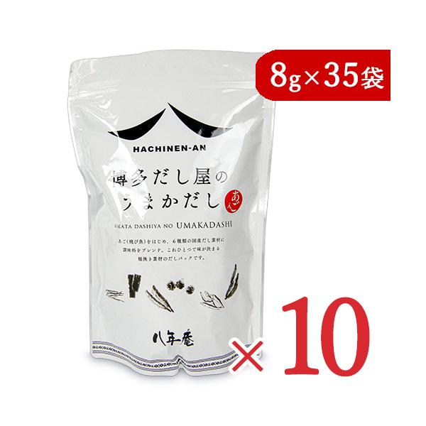 N  ܂ [8g × 35] × 10 pbN