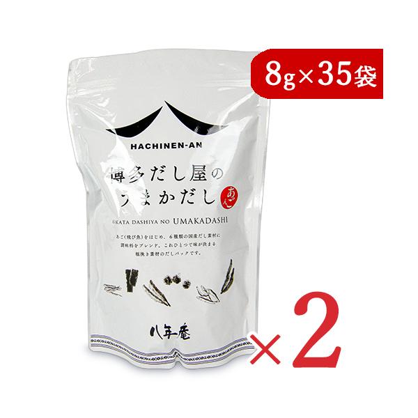 N  ܂ [8g × 35] × 2 pbN