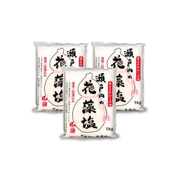 白松 瀬戸内の花藻塩 1kg × 3個