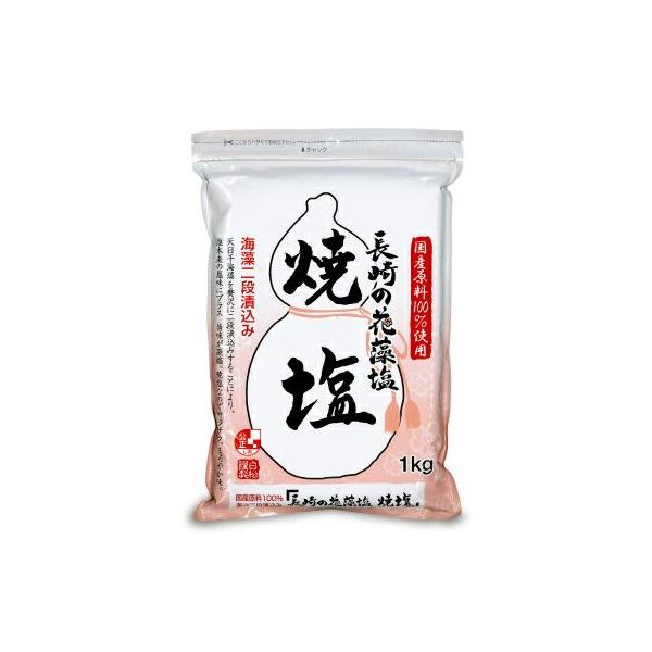 白松 長崎の花藻塩(焼塩) 1kg :haku-yaki1000:にっぽん津々浦々 - 通販 - Yahoo!ショッピング 白松 長崎の花藻塩(焼塩) 1kg :haku-yaki1000:にっぽん津々浦々 - 通販 - Yahoo!ショッピング