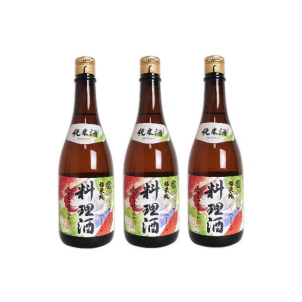 塩などは加えず、日本酒とほぼ同じ造り方で丁寧につくられました。そのまま飲んでもおいしい料理酒です。