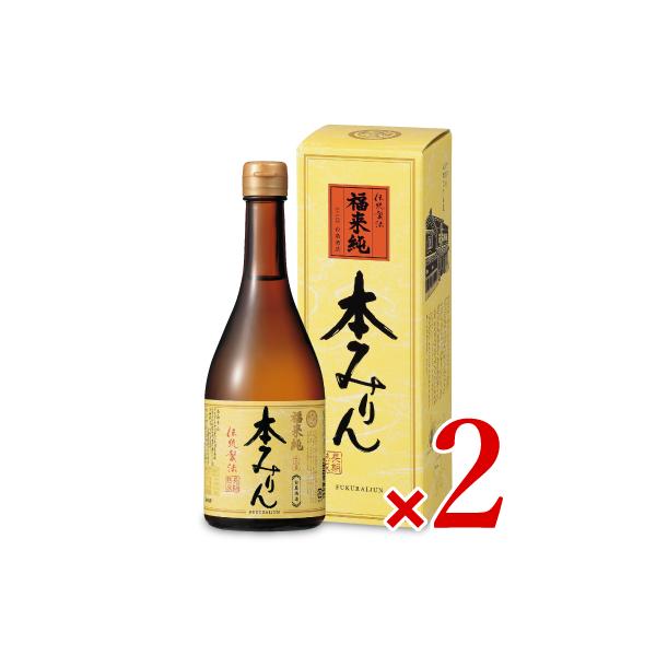 【最大2000円OFFクーポン！2/14-2/16限定！】白扇酒造 福来純 伝統製法 熟成本みりん 熟成3年 500ml × 2本 ギフト箱入り