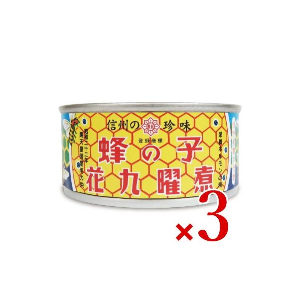 花 の 子の人気商品 通販 価格比較 価格 Com
