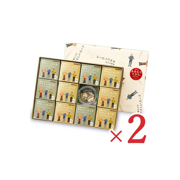 ͂Ƃ␻ X̂₳X[v@(12lߍ킹) × 2