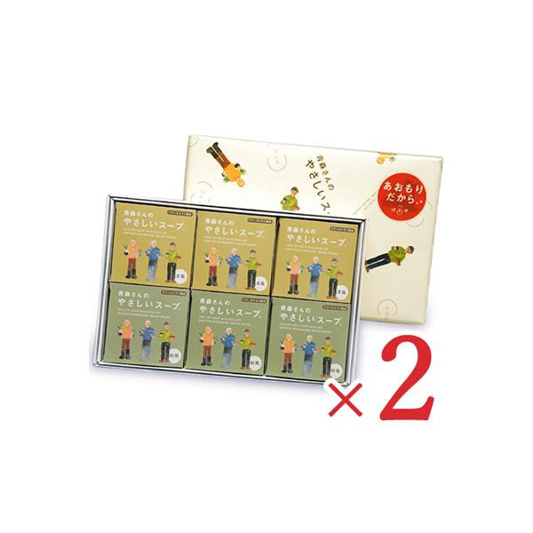 ͂Ƃ␻ X̂₳X[v@(6lߍ킹) × 2