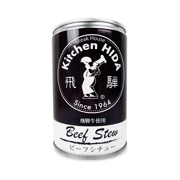 肉厚な飛騨牛と淡路島玉葱を具材に、デミグラスソースのコクとほどよい酸味でマイルドな味わいに仕上げました。隠し味に加えたしょうゆが味を引き締め、美味しさを引き立てます。小さなお子様から幅広い年齢の方におすすめのシチューです。