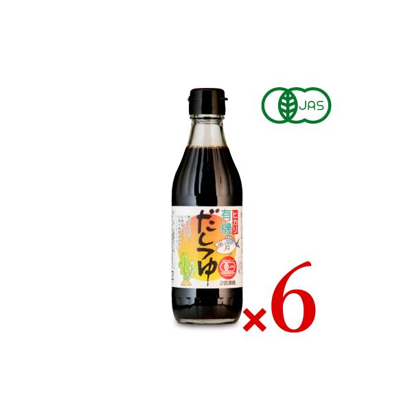 鰹節と昆布のだしのうまみと有機醤油、有機米醗酵調味料をベースに仕上げました。・有機JAS認証が取れた有機JASマーク付き商品です。・国産有機丸大豆（分別生産流通管理済み）、小麦より醸造し、熟成させた有機本醸造醤油、国産有機米、米麹より醸造し...