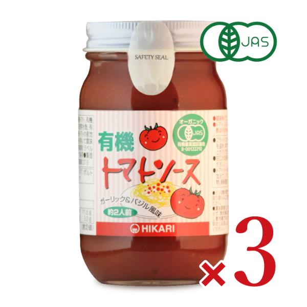 光食品 有機トマトソース ガーリック＆バジル風味225g × 3個 有機JAS