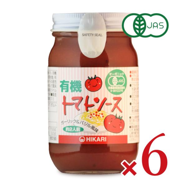 光食品 有機トマトソース ガーリック＆バジル風味225g 有機JAS