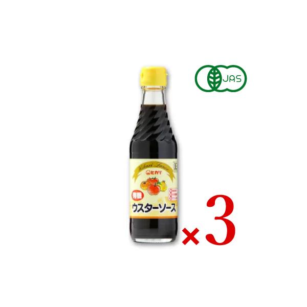 有機野菜・果実を贅沢に使用した有機JAS認定のウスターソースです。主原料の野菜・果実（りんご、たまねぎ、にんにく、レモン、トマト、みかん）は100%有機、糖類は有機糖みつと有機砂糖を使用、食塩は天日乾燥の原塩を使用しています。香辛料は、胡椒...