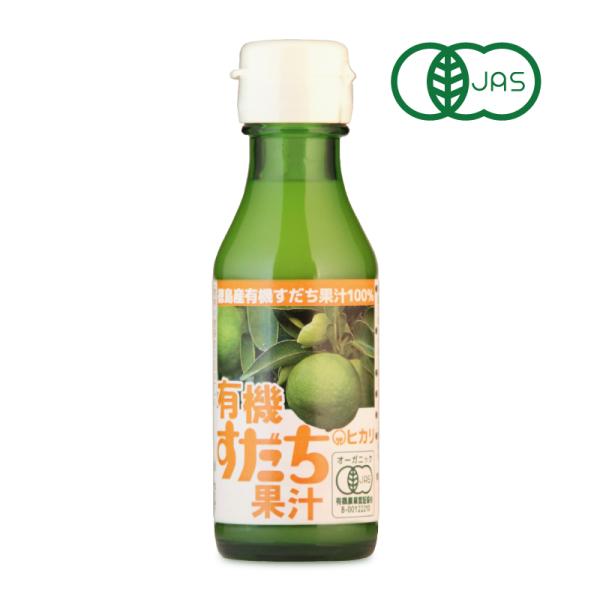 すだち 果汁の人気商品 通販 価格比較 価格 Com