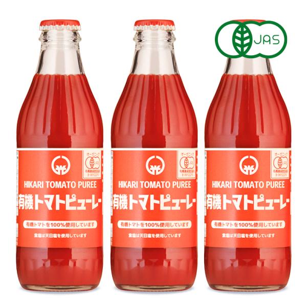 光食品 有機トマトピューレー（320g）ビン ヒカリ