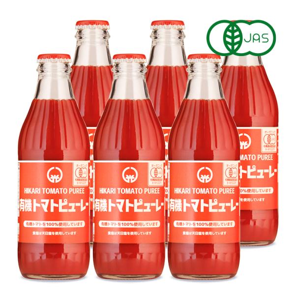 光食品 有機トマトピューレー（320g）ビン ヒカリ