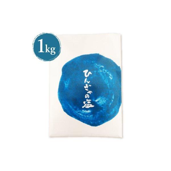 青ヶ島製塩事業所 ひんぎゃの塩 1kg : にっぽん津々浦々 - 通販