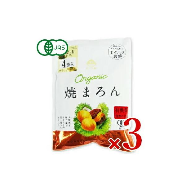 䍹 I[KjbNĂ܂t@~[pbN [ 40g×4 ] × 3 L@JAS