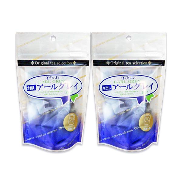 【マラソン限定クーポン配布中】菱和園 ひしわ 水出しアールグレイ ティーバッグ 30g（5g×6P）× 2袋 【 まとめ買い 】
