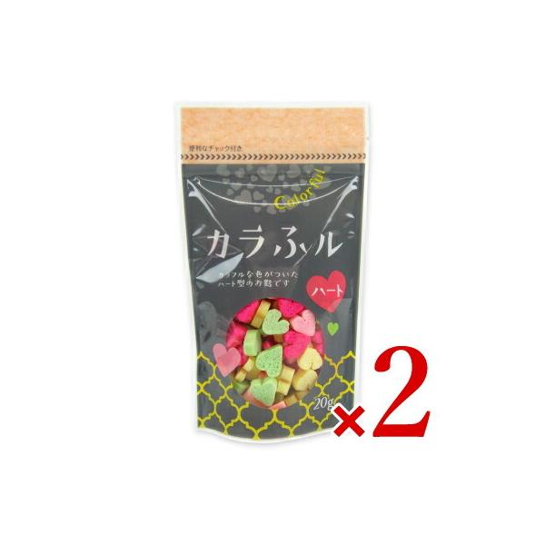 常陸屋本舗 カラふル ハート 20g×5個 送料無料