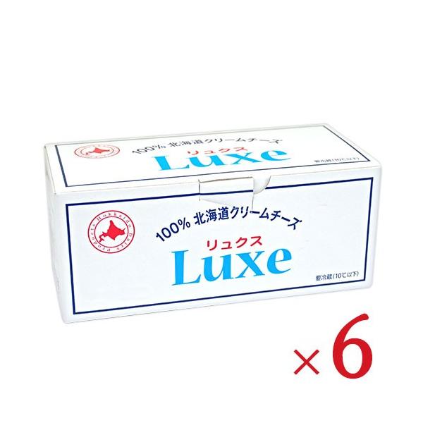 【7/1より！クーポンキャンペーン開催！】北海道乳業 LUXEクリームチーズ 1kg × 6個