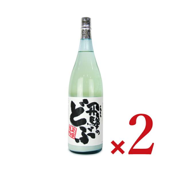渡辺酒造店 蓬莱 飛騨のどぶ にごり酒 1.8L × 2本 超PayPay祭