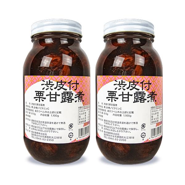 xiBY at IØI 1100g Ō`ʁF610g × 2 Ɩp