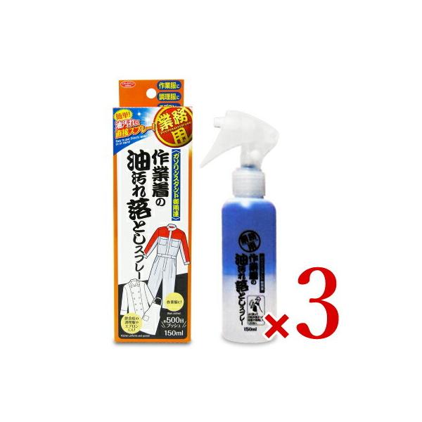   t Ɩp t̐ ƒ̖ꗎƂXv[ 150ml×3 ACfBA p