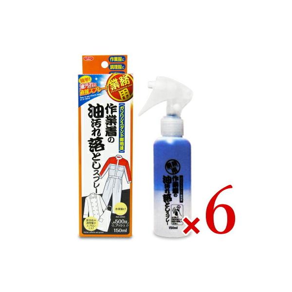   t Ɩp t̐ ƒ̖ꗎƂXv[ 150ml×6 ACfBA p