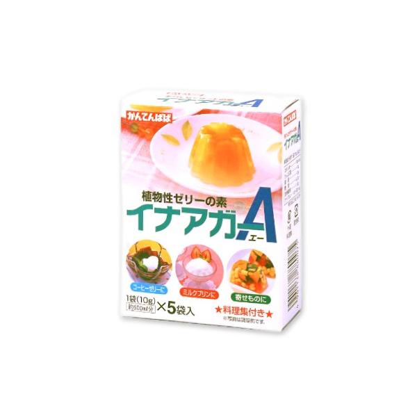 寒天とは違ったぷるんとした食感のゼリーが作れます。計量がいらない便利な小分けタイプです。海藻から作られた寒天が主原料の植物性のゼリーの素です。お好みの果汁や洋酒などで、なめらかで口あたりのよいゼリーが作れます。