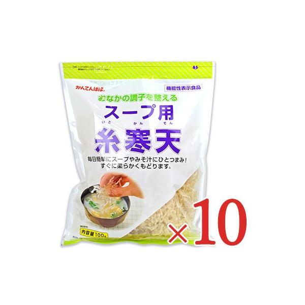 ■おなかの調子を整えお通じを改善する機能性表示食品毎日簡単にスープやみそ汁にひとつまみ！寒天由来の食物繊維のはたらきで、おなかの調子を整えお通じを改善する、機能性表示食品です。毎日簡単にスープやみそ汁にひとつまみ！すぐに柔らかくもどります。...