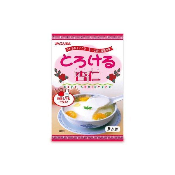 かんてんぱぱ とろける杏仁 120g [伊那食品]