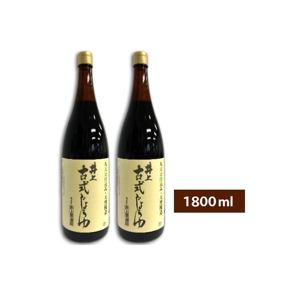 ݖ Îݖ 傤 Zݖ Î傤  Î傤 Îݖ ݖX Î傤 1800ml 1.8L ×2{