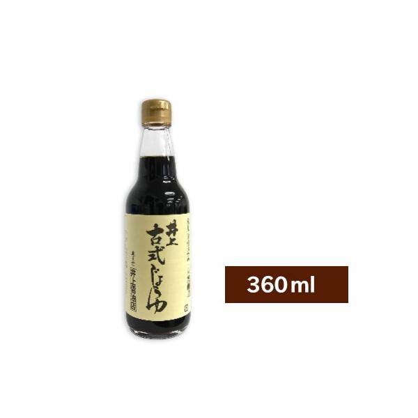 ݖ Îݖ 傤 Zݖ Î傤  Î傤 Îݖ ݖX Î傤 360ml 