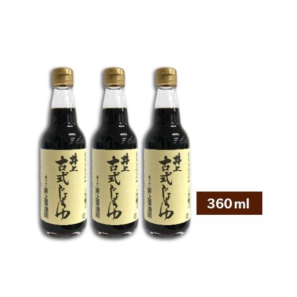 ݖ Îݖ 傤 Zݖ Î傤  Î傤 Îݖ ݖX Î傤 360ml×3{