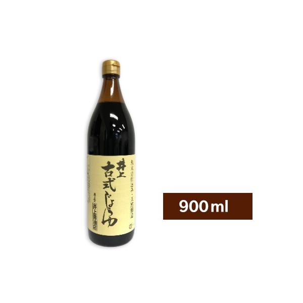 ݖ Îݖ 傤 Zݖ Î傤  Î傤 Îݖ ݖX Î傤 900ml