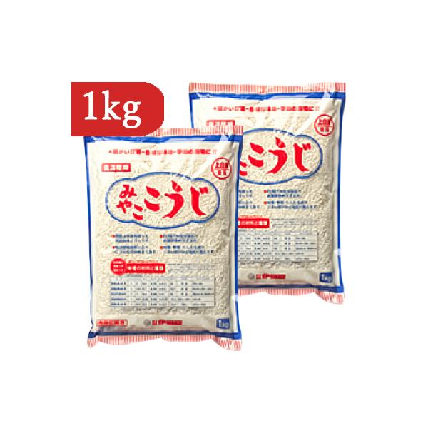 「箱盛り板こうじ」をほぐしたバラこうじです。板こうじ同様、塩麹、甘酒、手作り味噌など幅広くご利用いただけます。手づくりならではの麹の力が素材の甘味、旨味を引き出します。手作り味噌にはこちらが便利です。甘酒、塩麹、味噌、べったら漬けなど手作り...